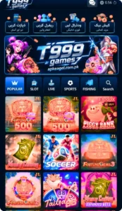 T999 Game