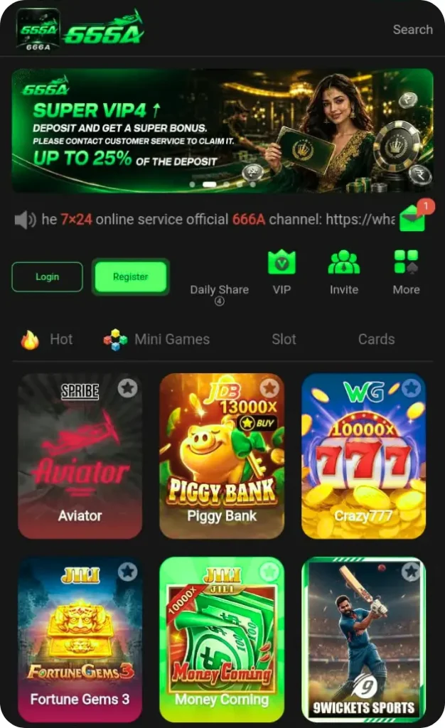 666a Game